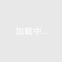 香悦湾